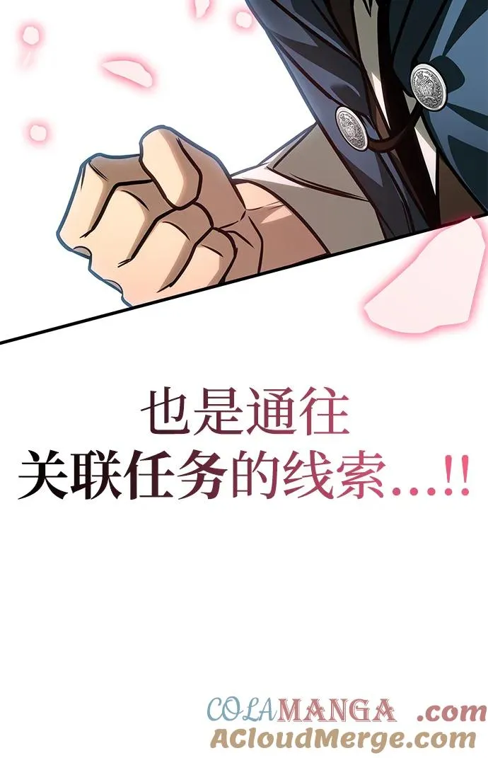 第62话 第105页