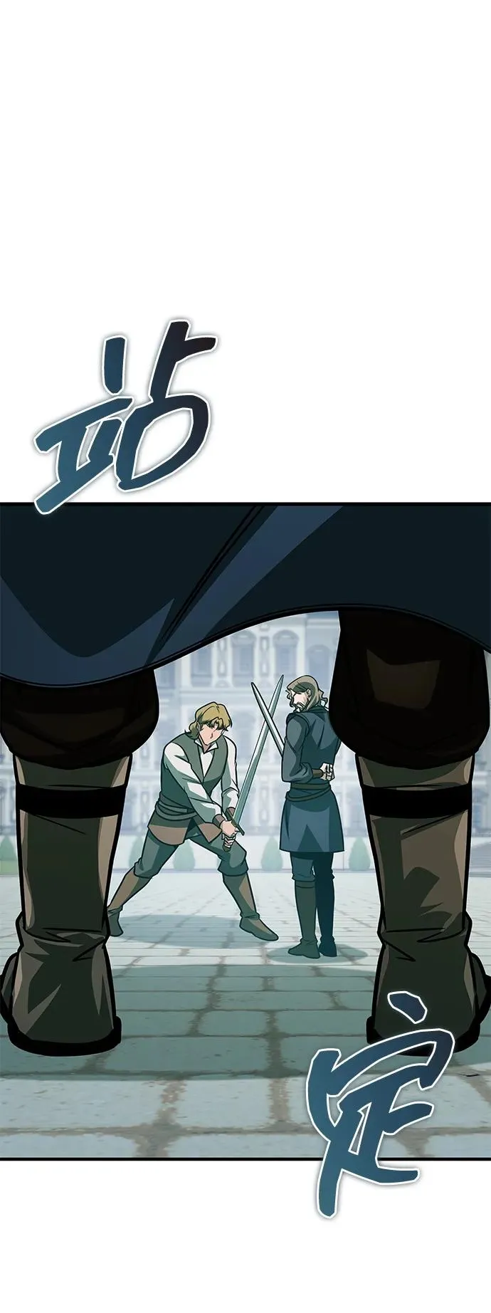 第62话 第106页