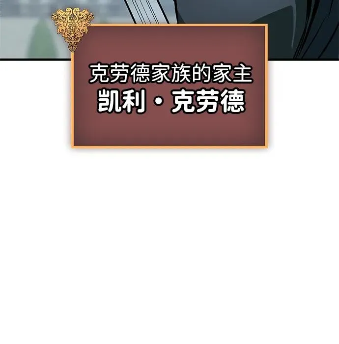 第62话 第108页