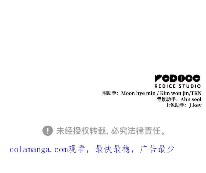 第62话 第115页