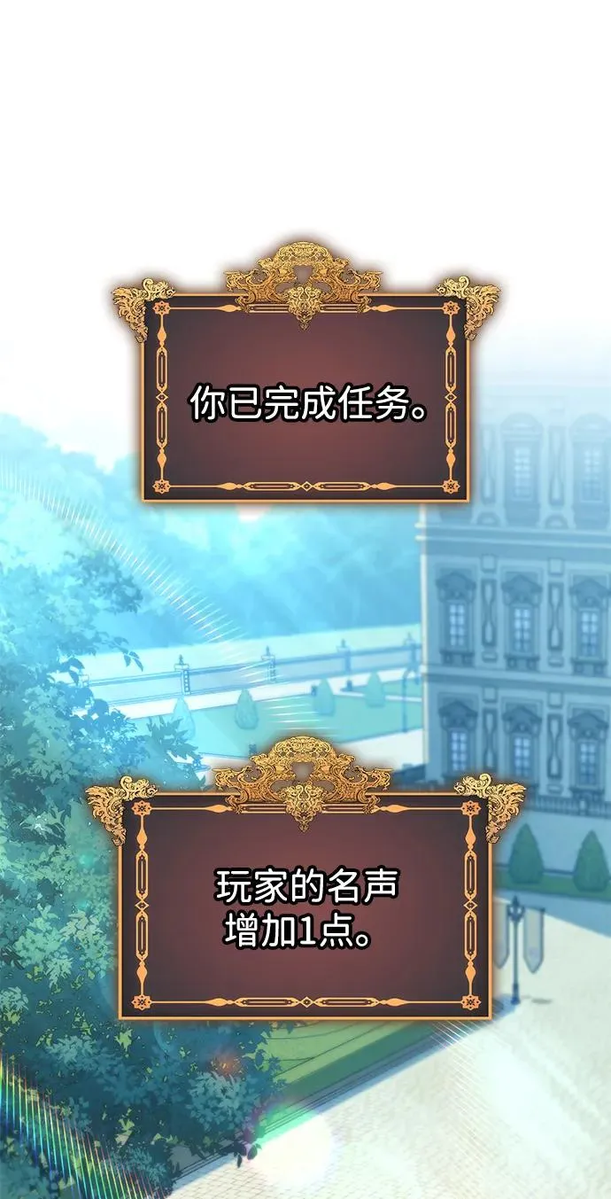 第63话 第2页