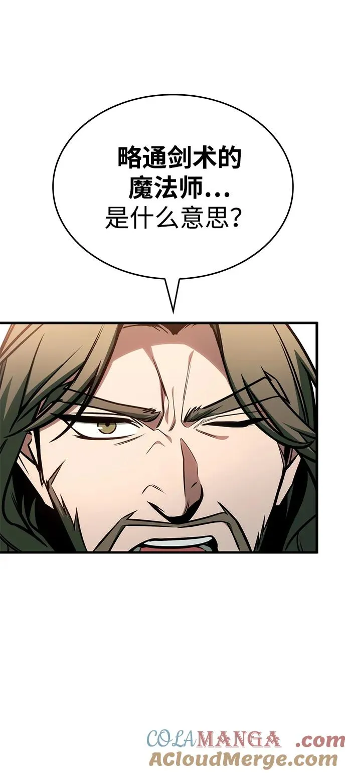 第63话 第5页