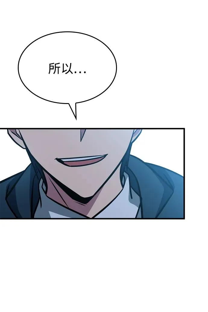 第63话 第10页