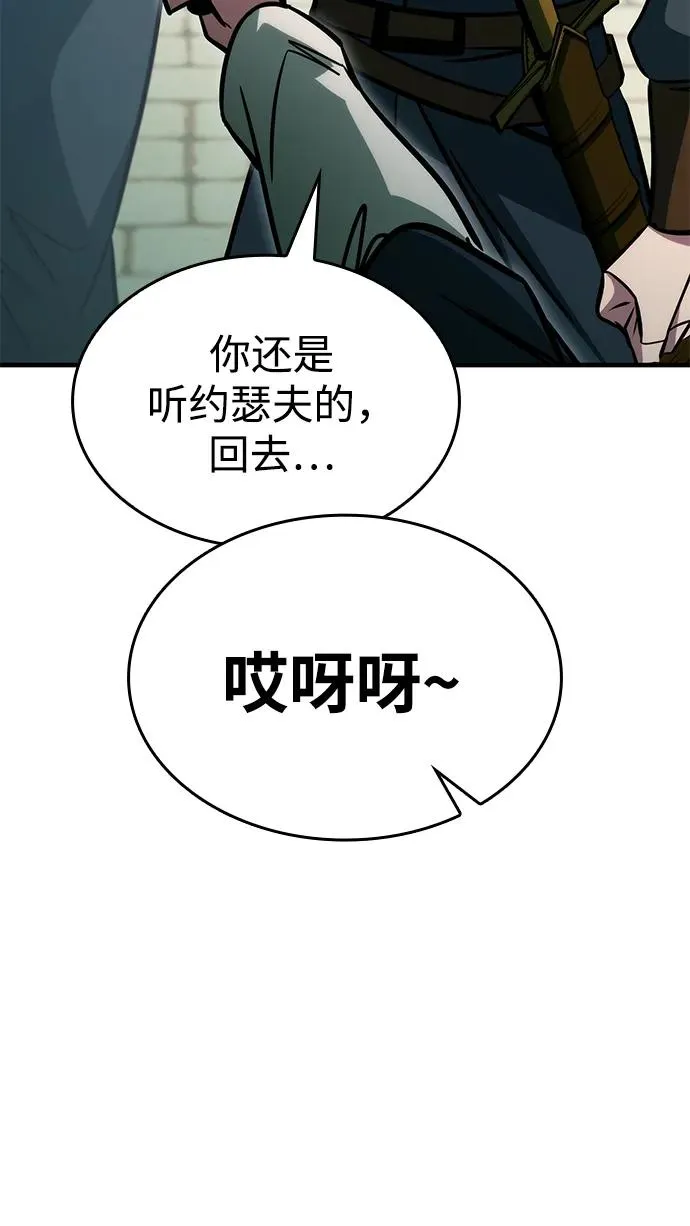 第63话 第18页