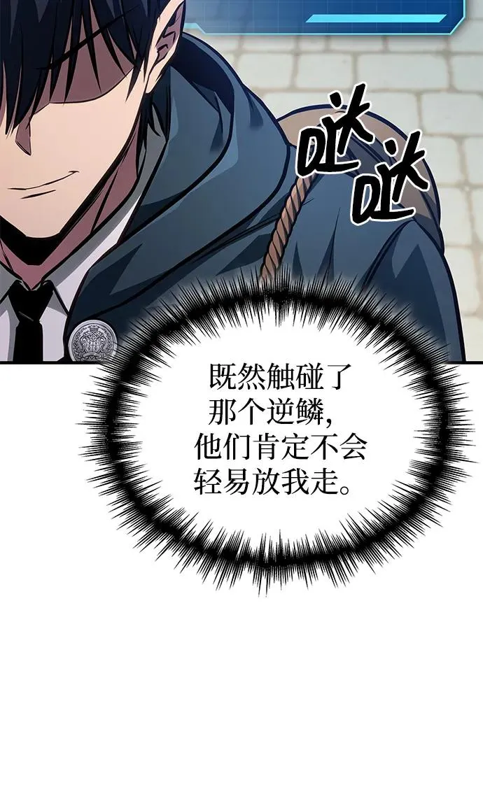 第63话 第32页