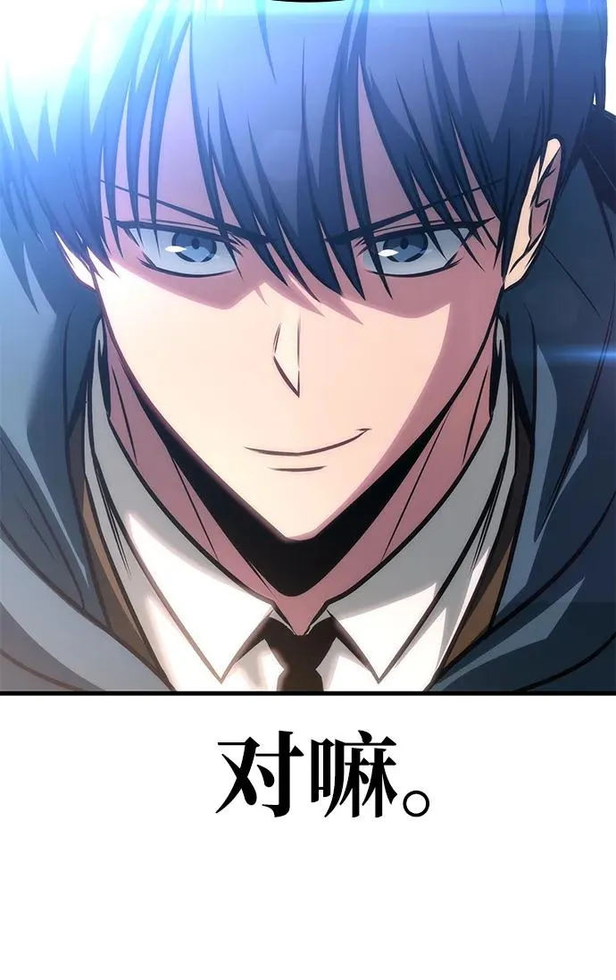 第63话 第35页