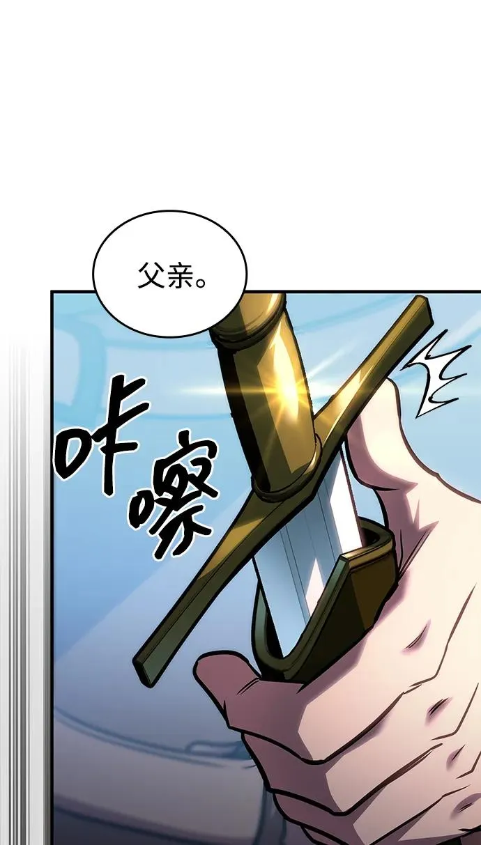 第63话 第36页