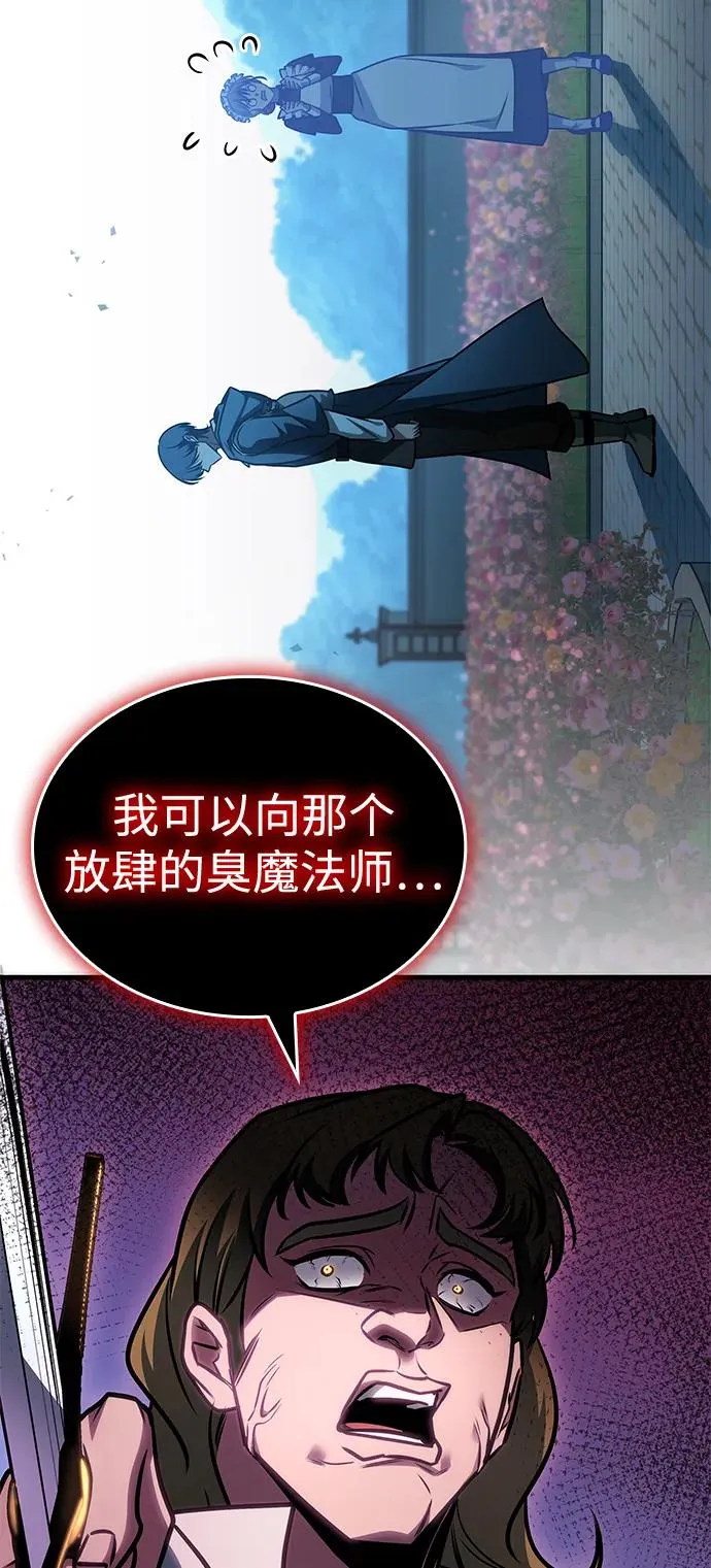 第63话 第38页