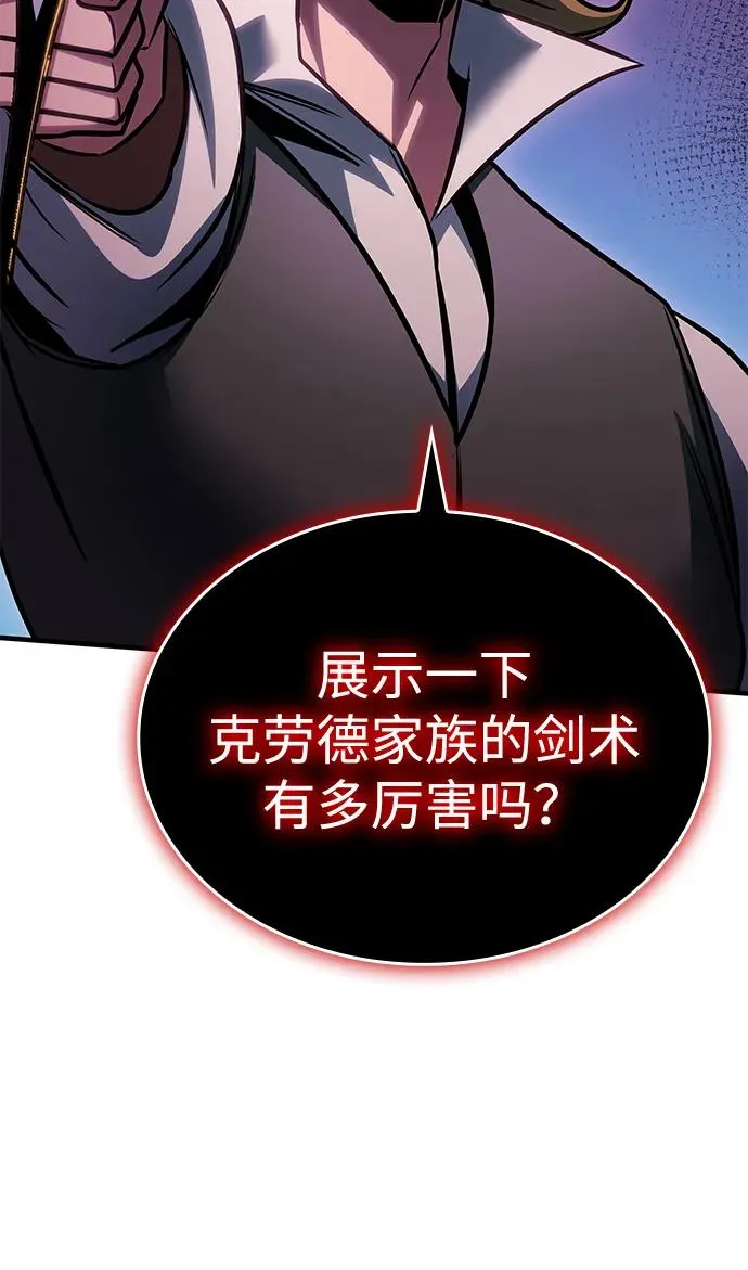 第63话 第39页