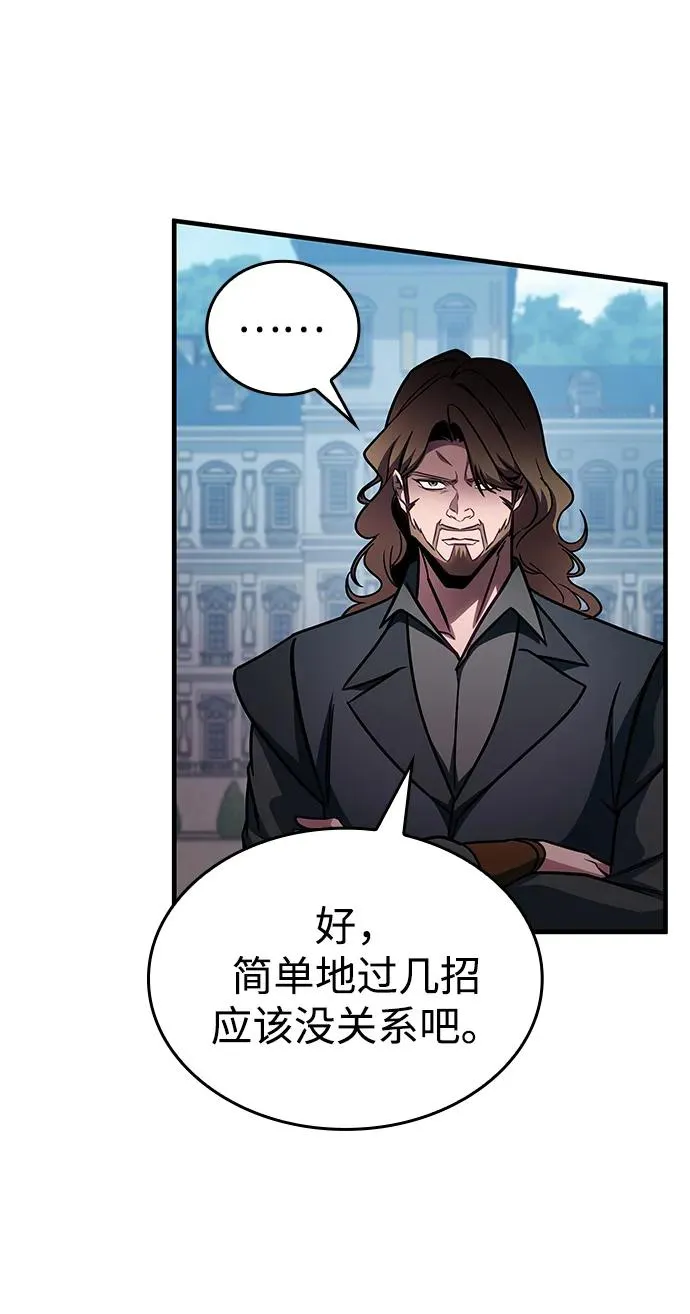 第63话 第40页