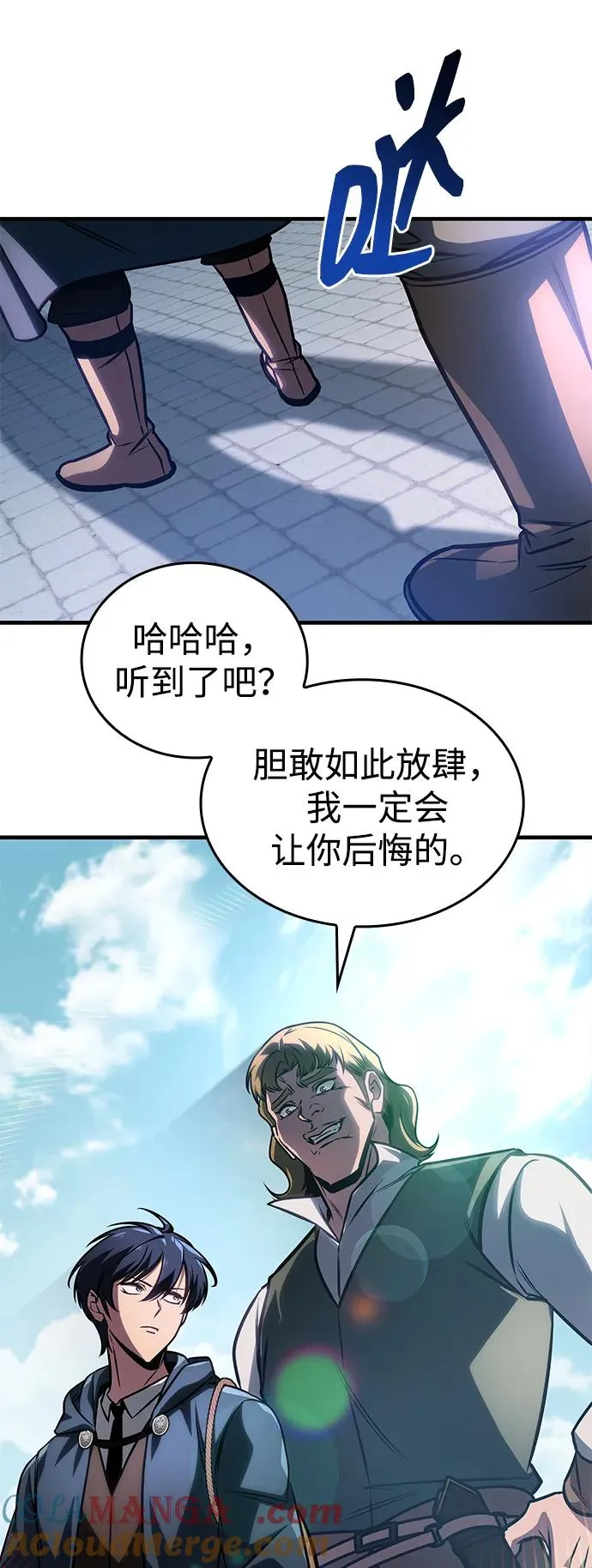 第63话 第41页