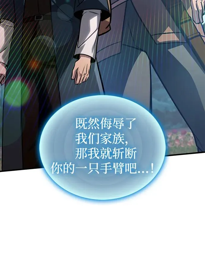第63话 第42页