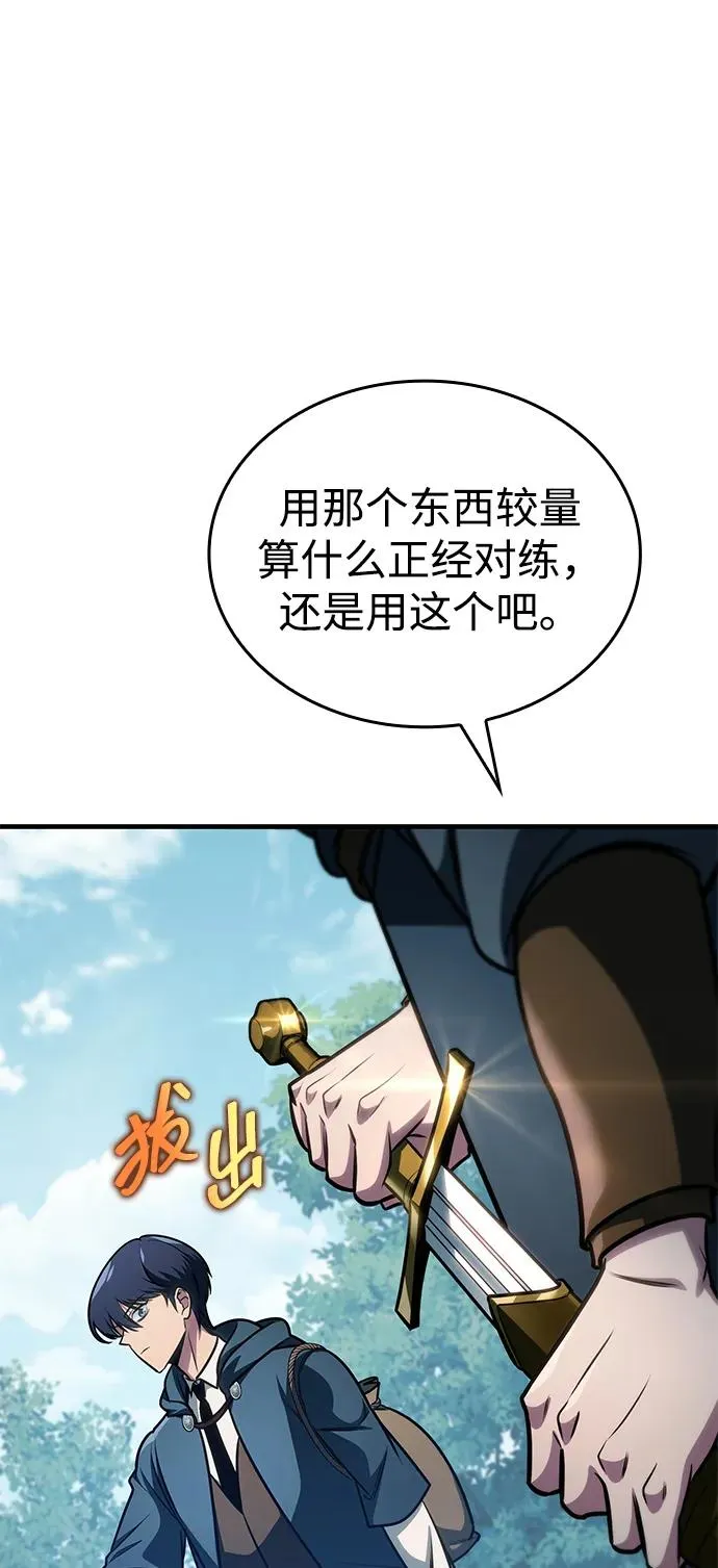 第63话 第48页