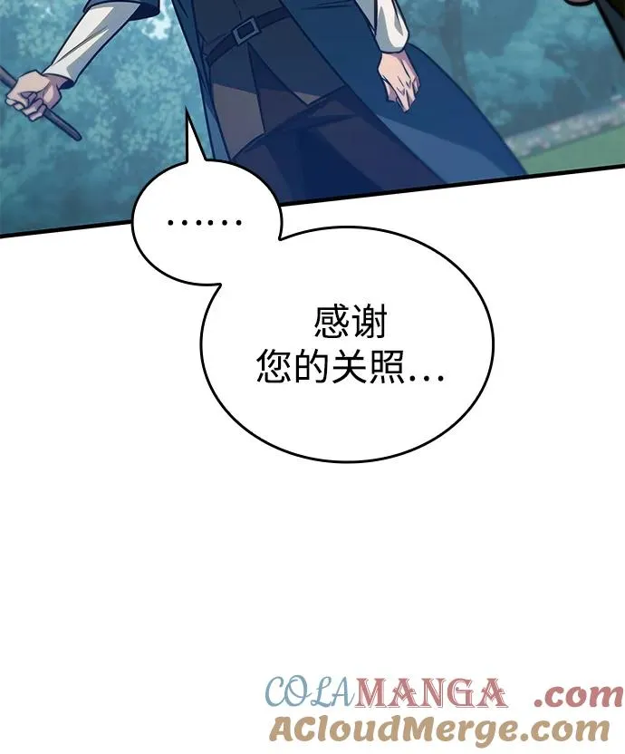 第63话 第49页