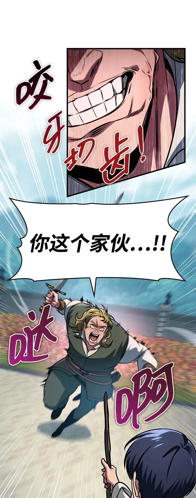 第63话 第52页