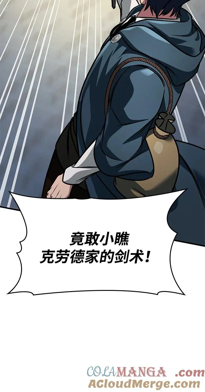 第63话 第53页