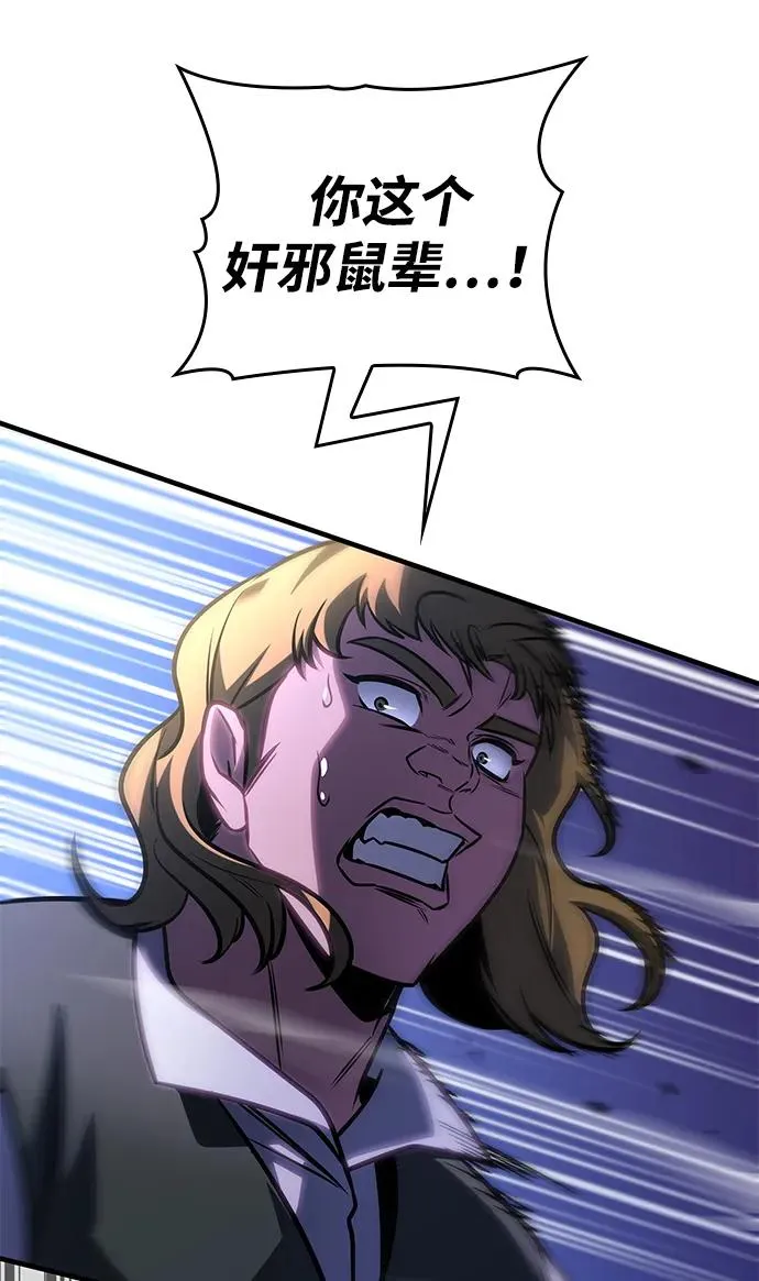 第63话 第71页