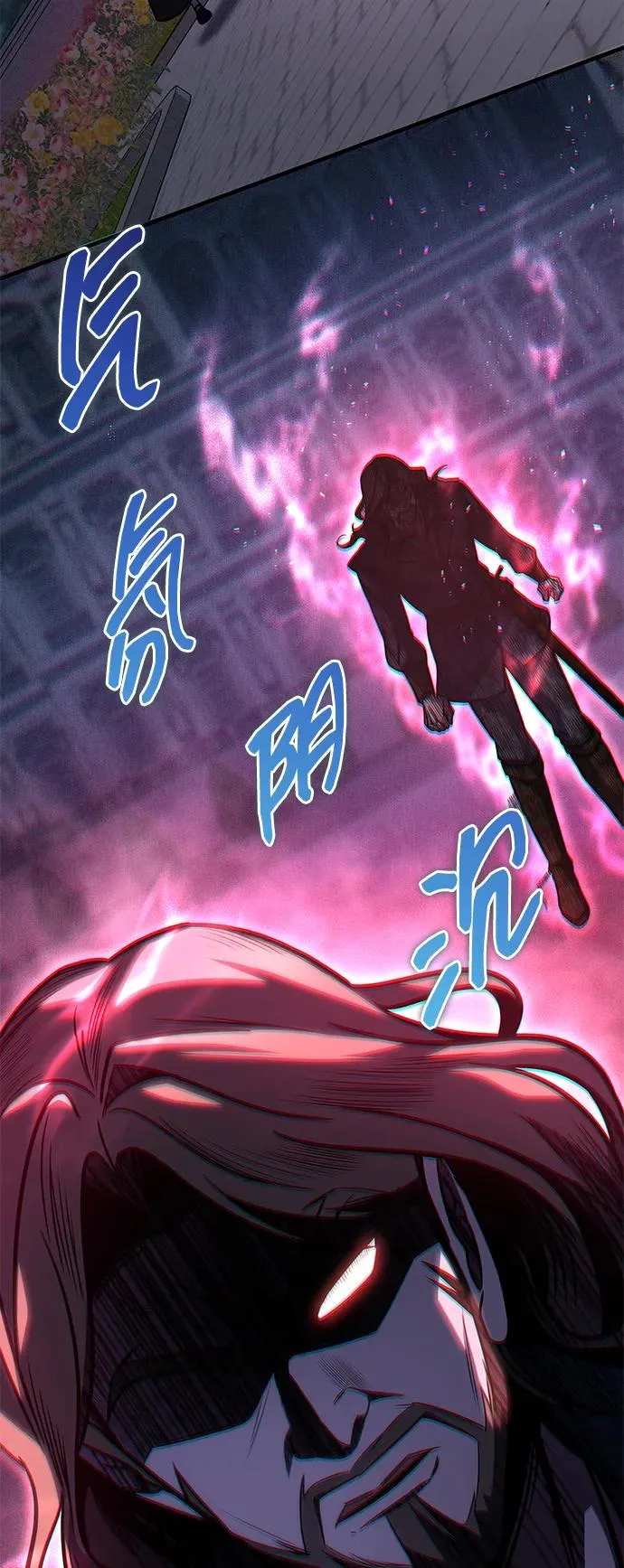 第63话 第79页