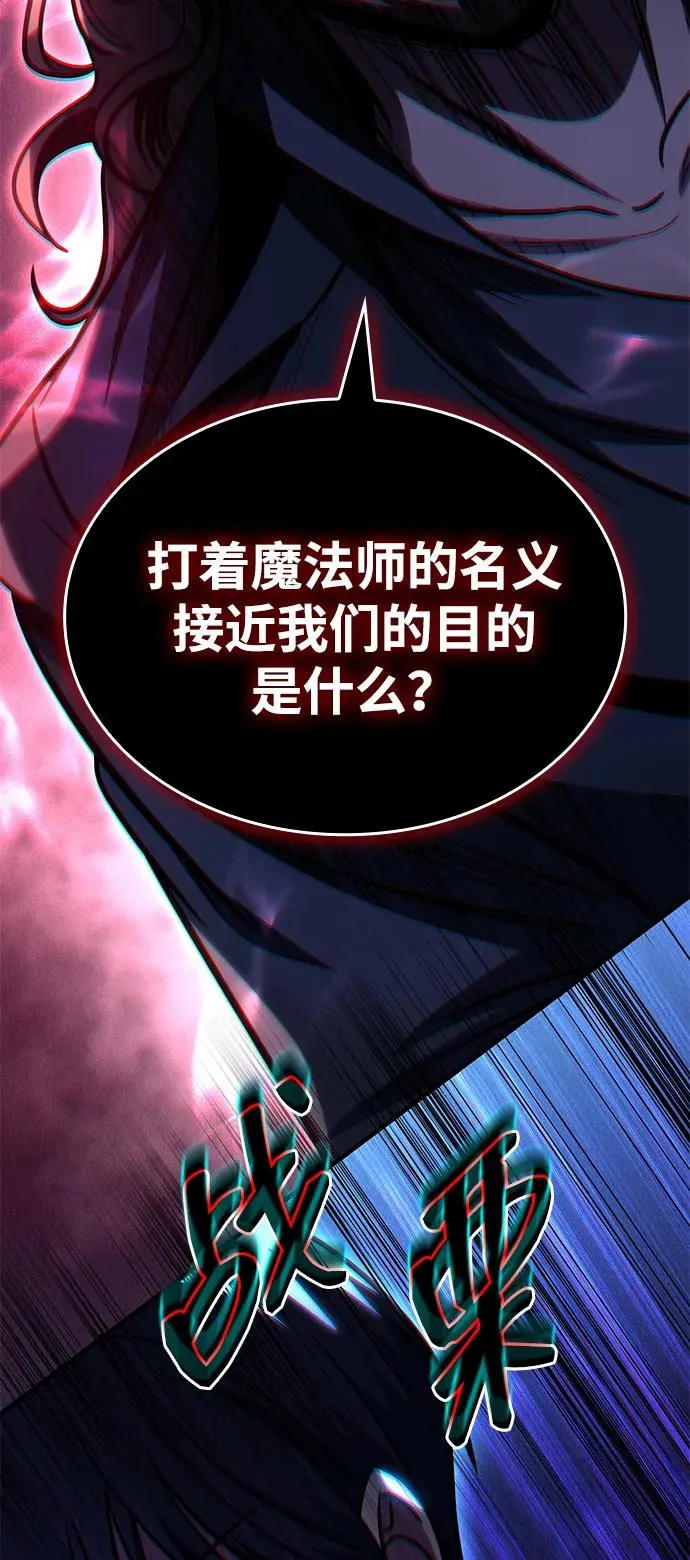 第63话 第80页