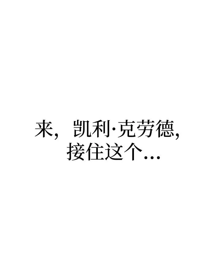 第63话 第96页
