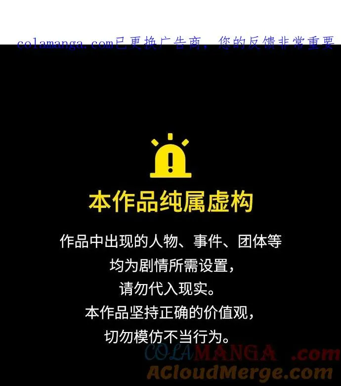 第64话 第1页
