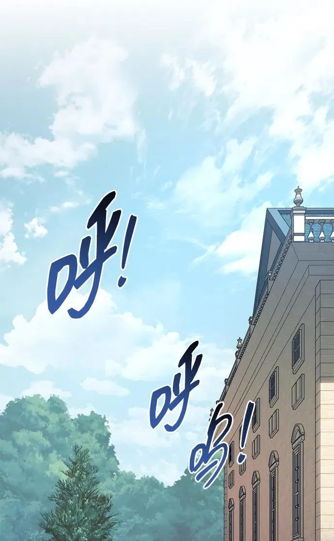 第64话 第2页