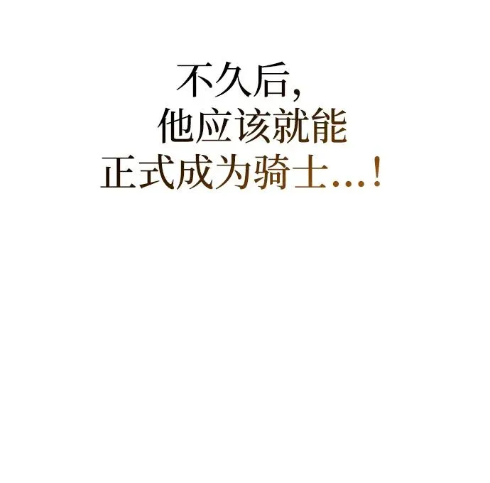 第64话 第12页