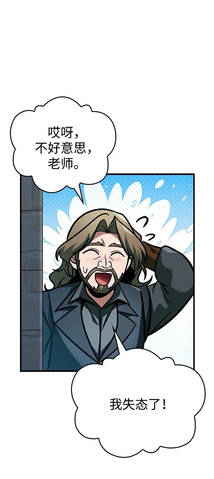 第64话 第15页