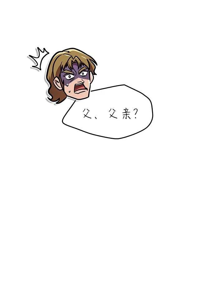 第64话 第16页