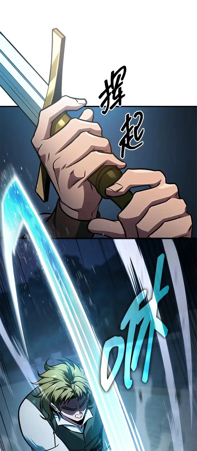 第64话 第22页