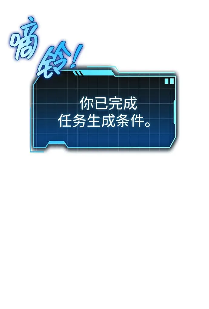 第64话 第28页