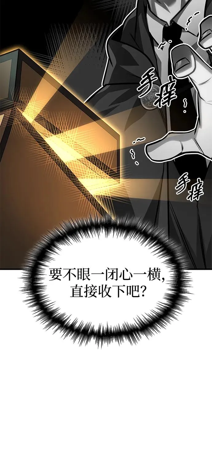第64话 第40页