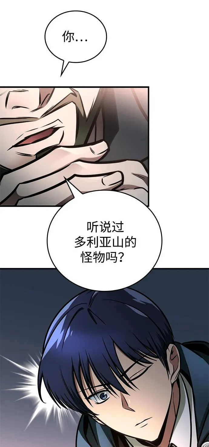 第64话 第47页