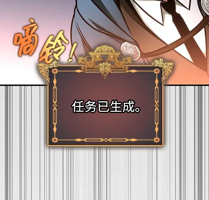 第64话 第48页