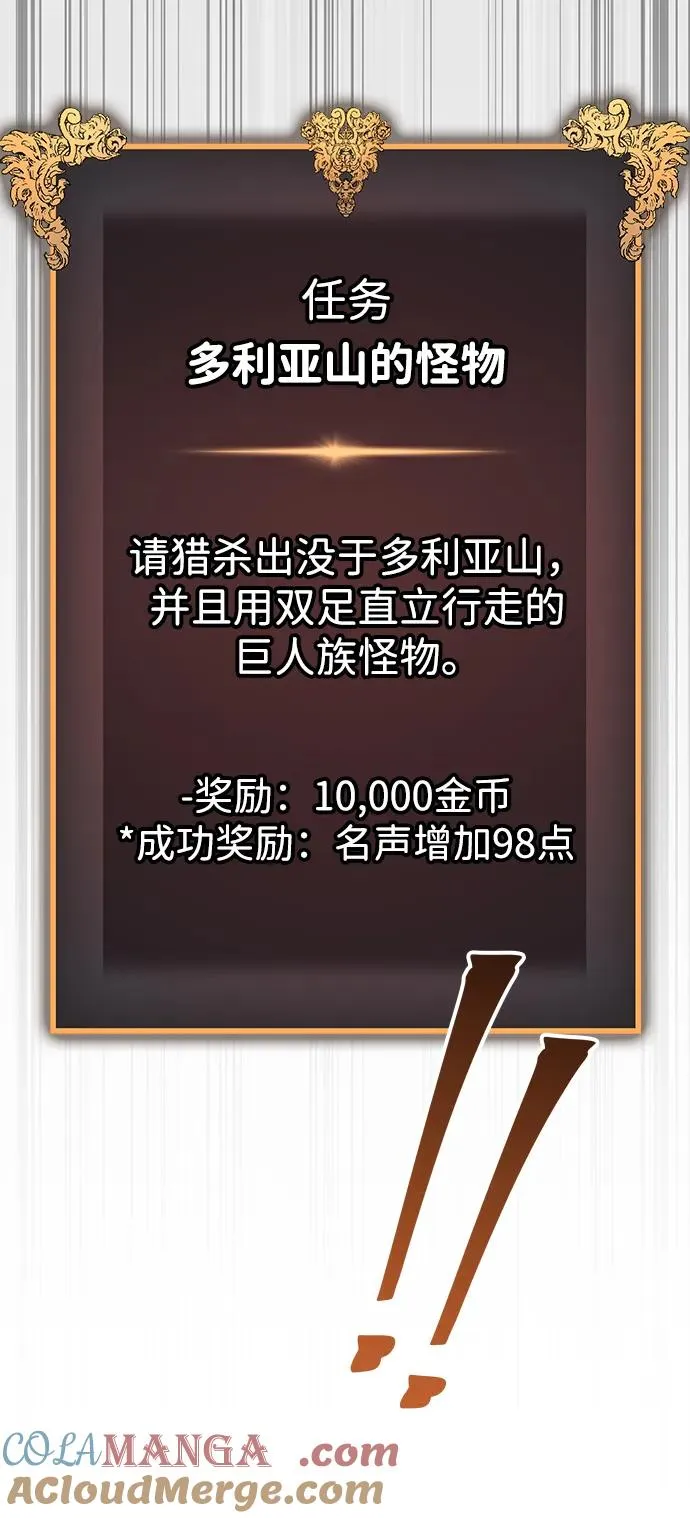 第64话 第49页
