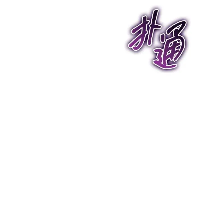 第64话 第51页