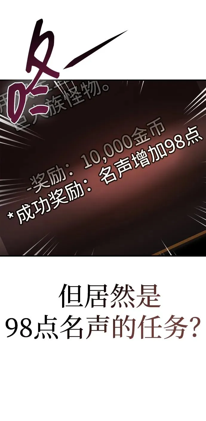 第64话 第52页