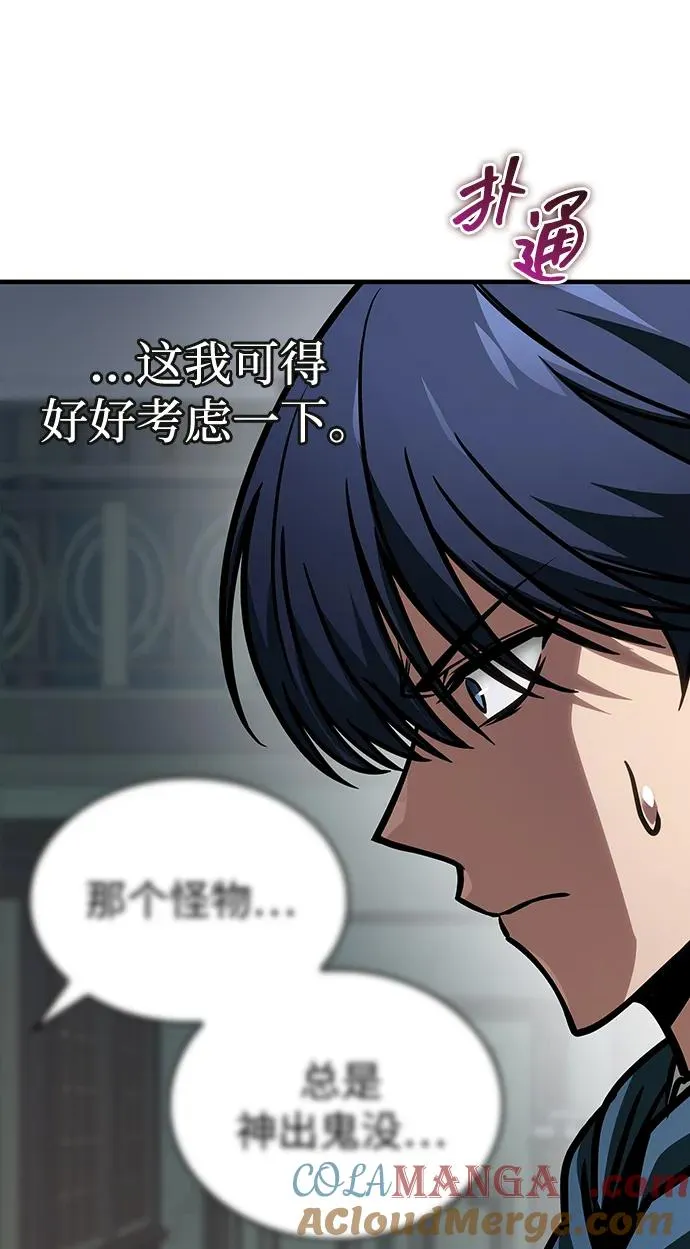 第64话 第53页