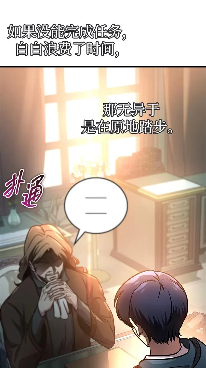 第64话 第55页
