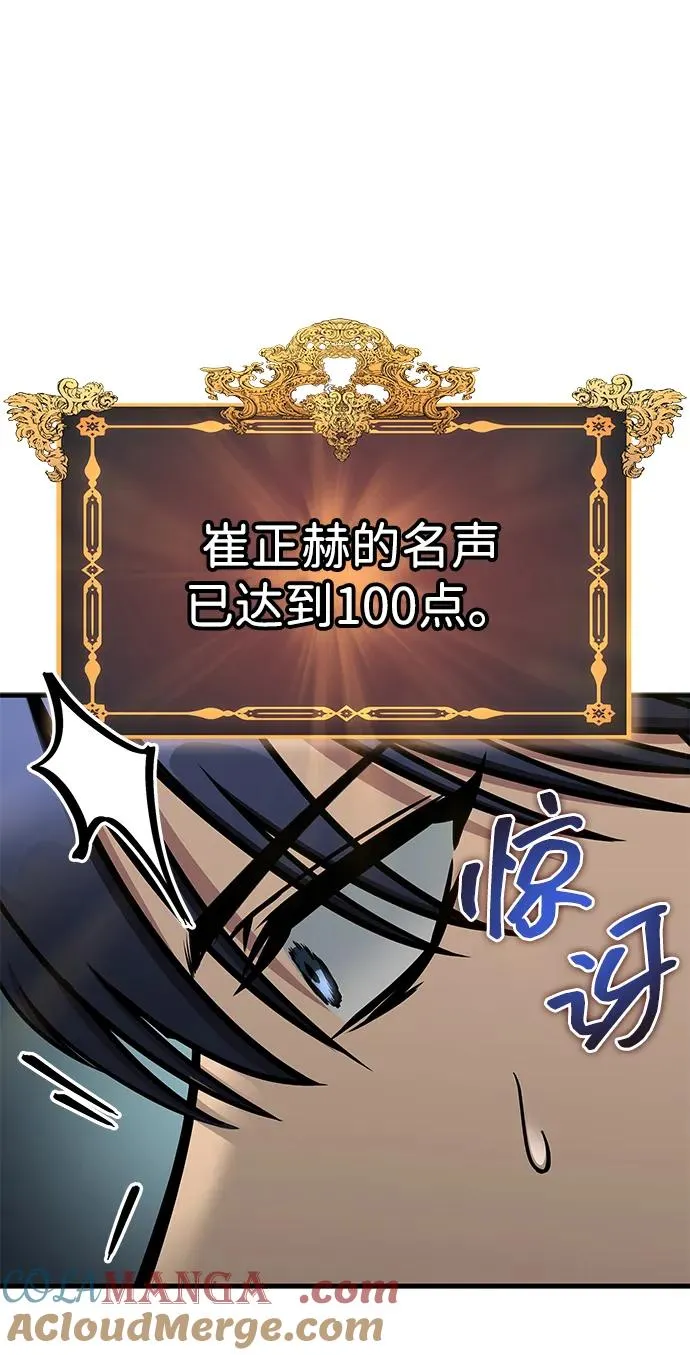 第64话 第57页