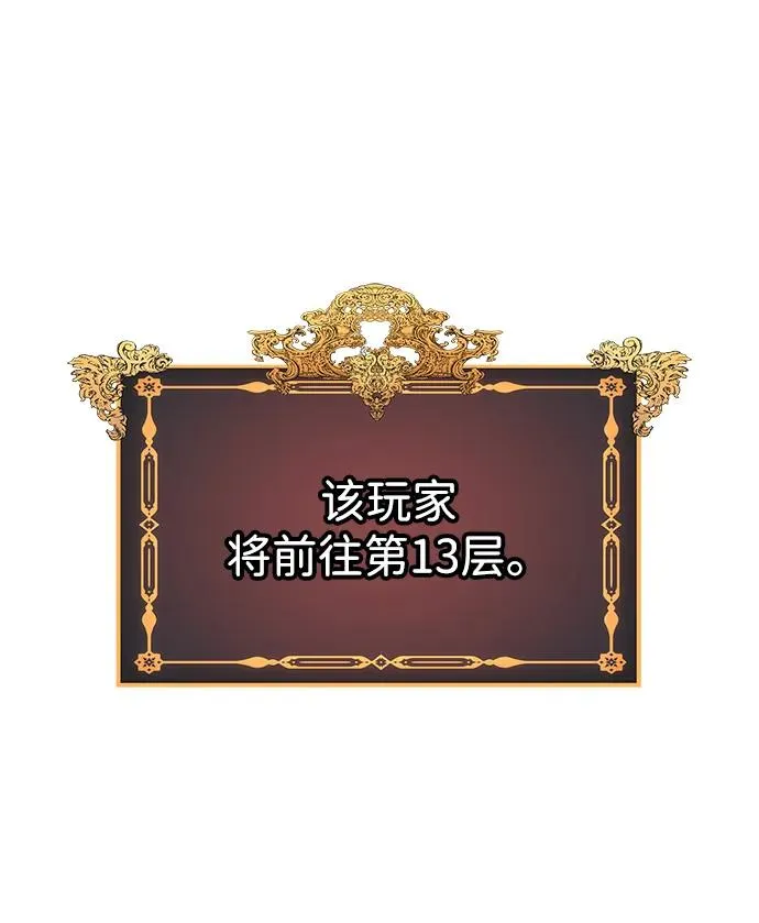 第64话 第58页