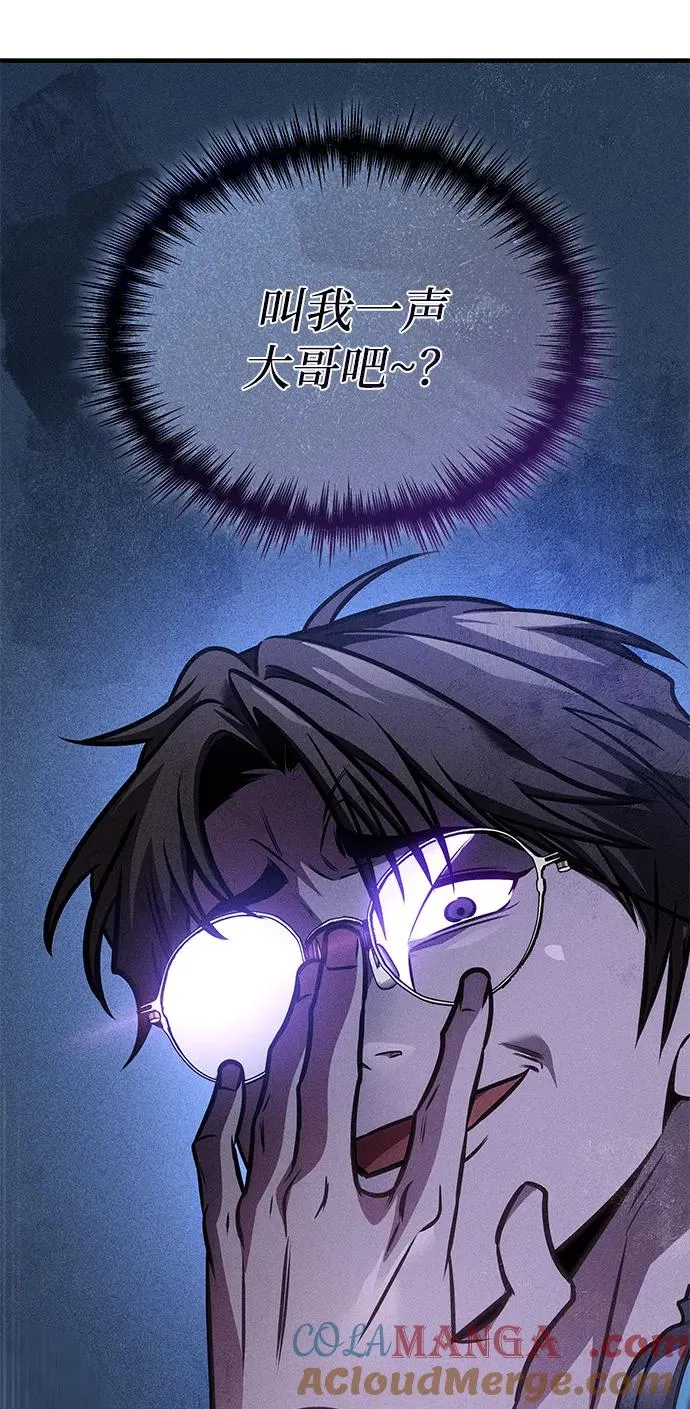 第64话 第61页