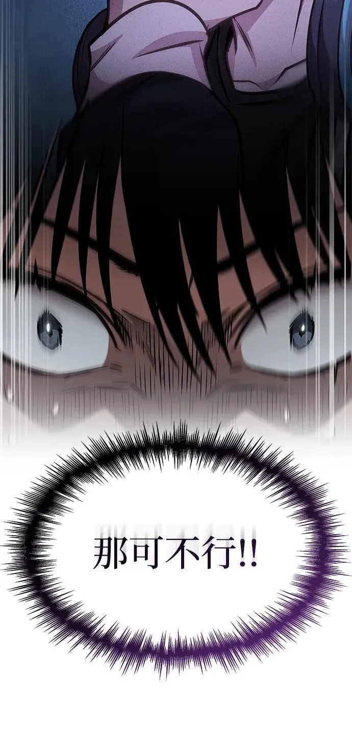 第64话 第62页