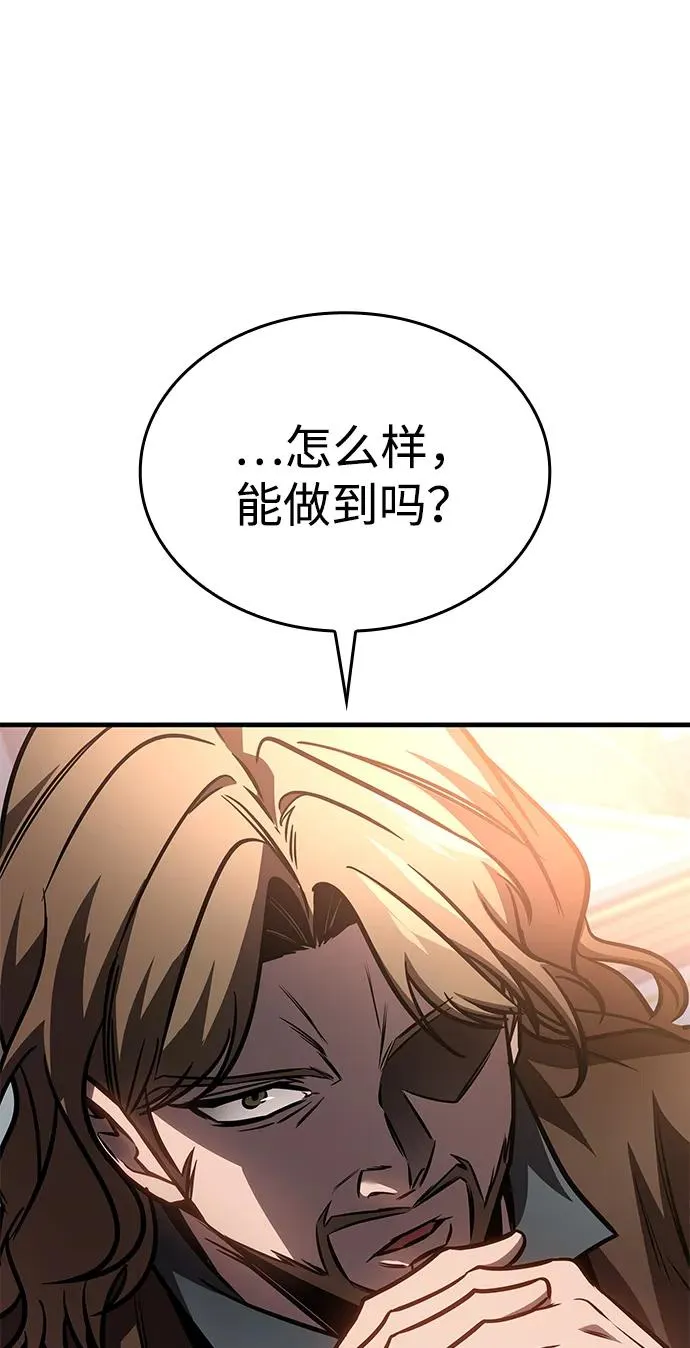 第64话 第63页