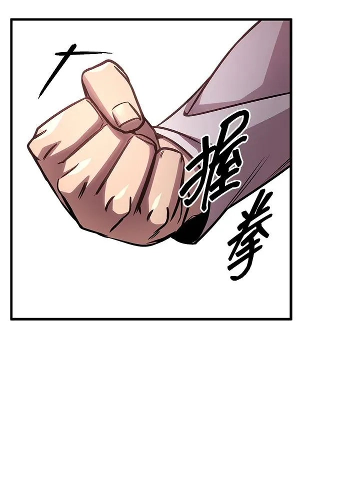 第64话 第67页