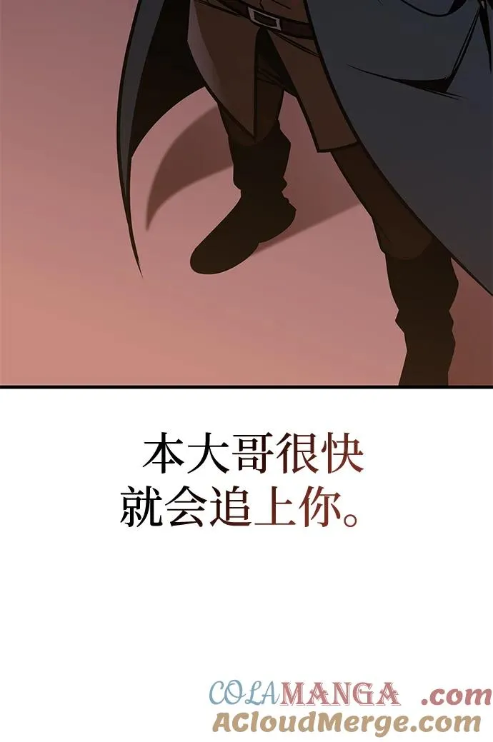 第64话 第69页