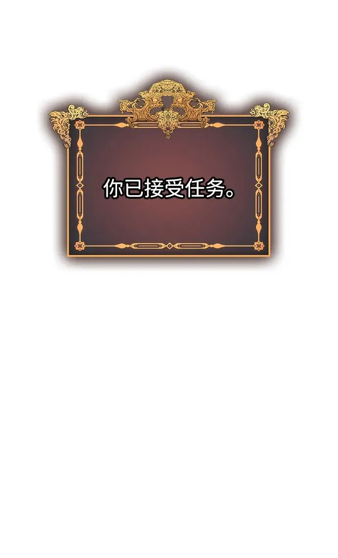 第64话 第70页