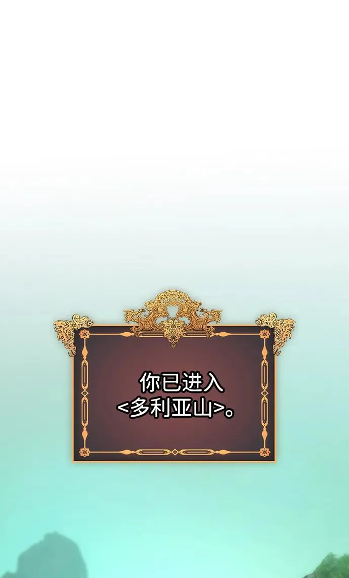 第64话 第71页