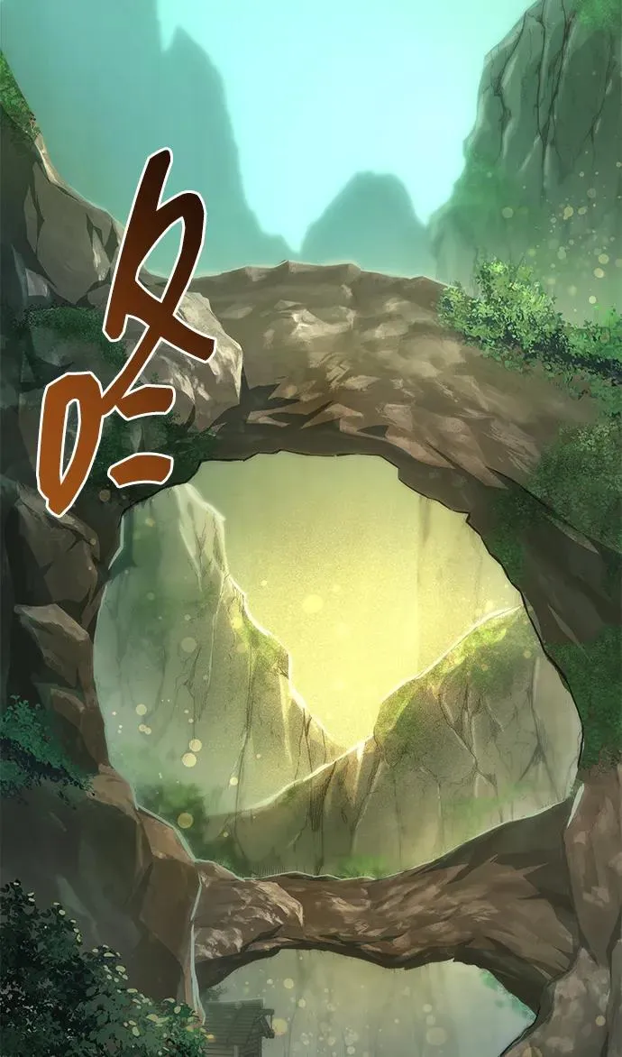 第64话 第72页