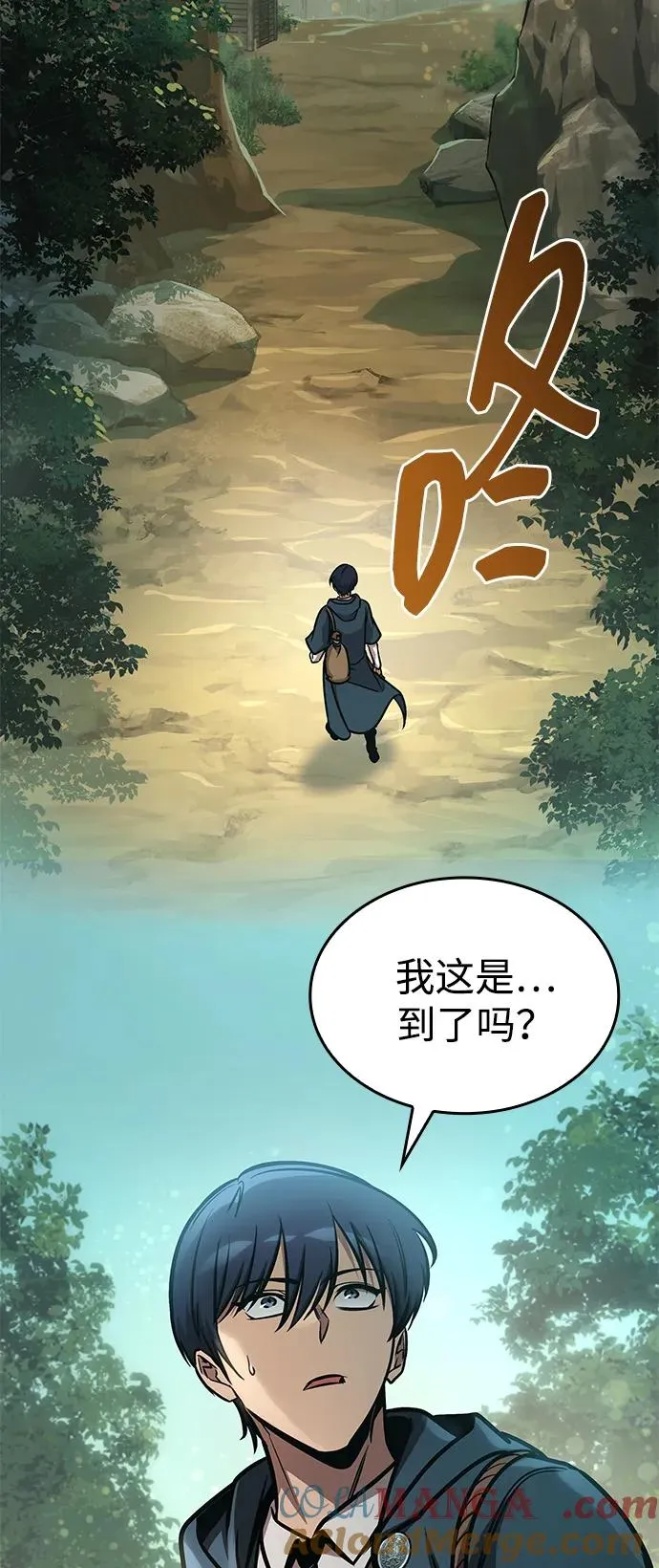 第64话 第73页